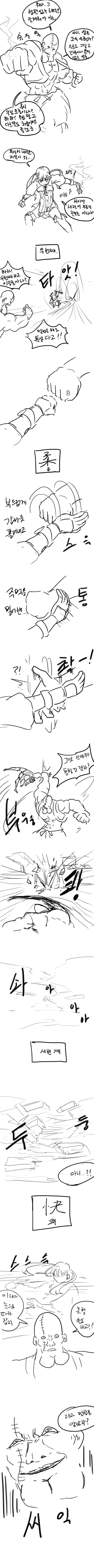 무림초출3.png