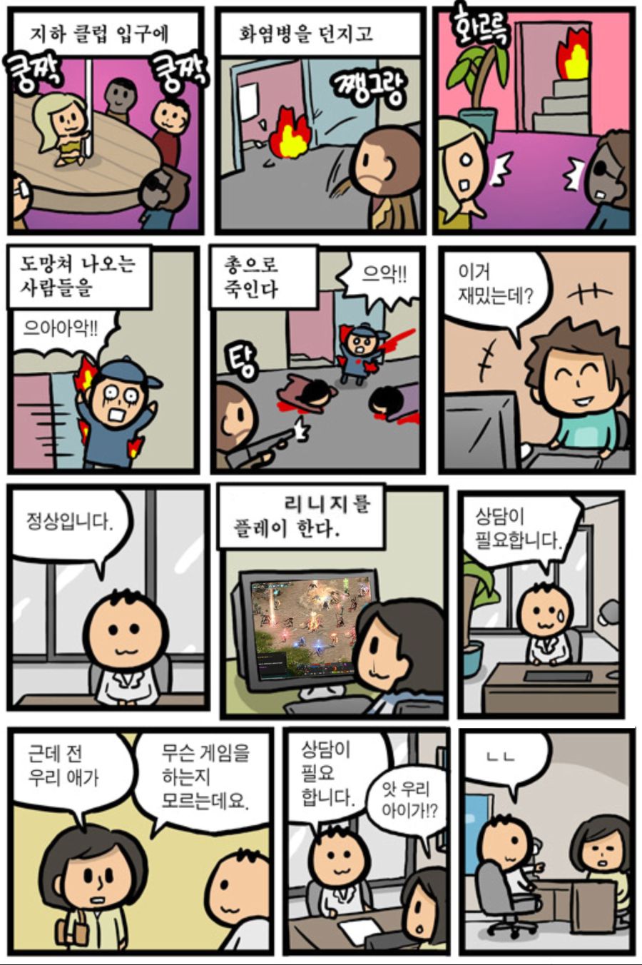 무제55_20210714170829.png