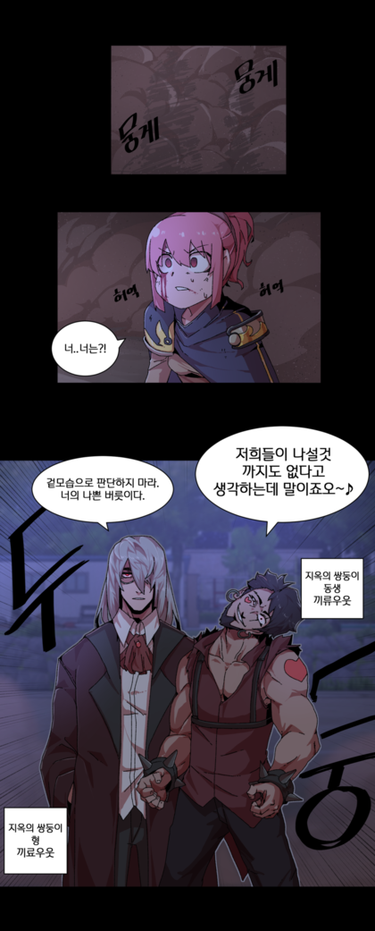 소년만화_클리셰_특징2.png