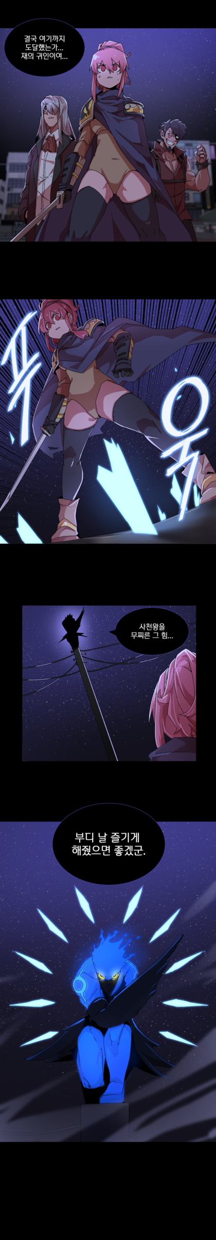 소년만화_클리셰_특징4.png