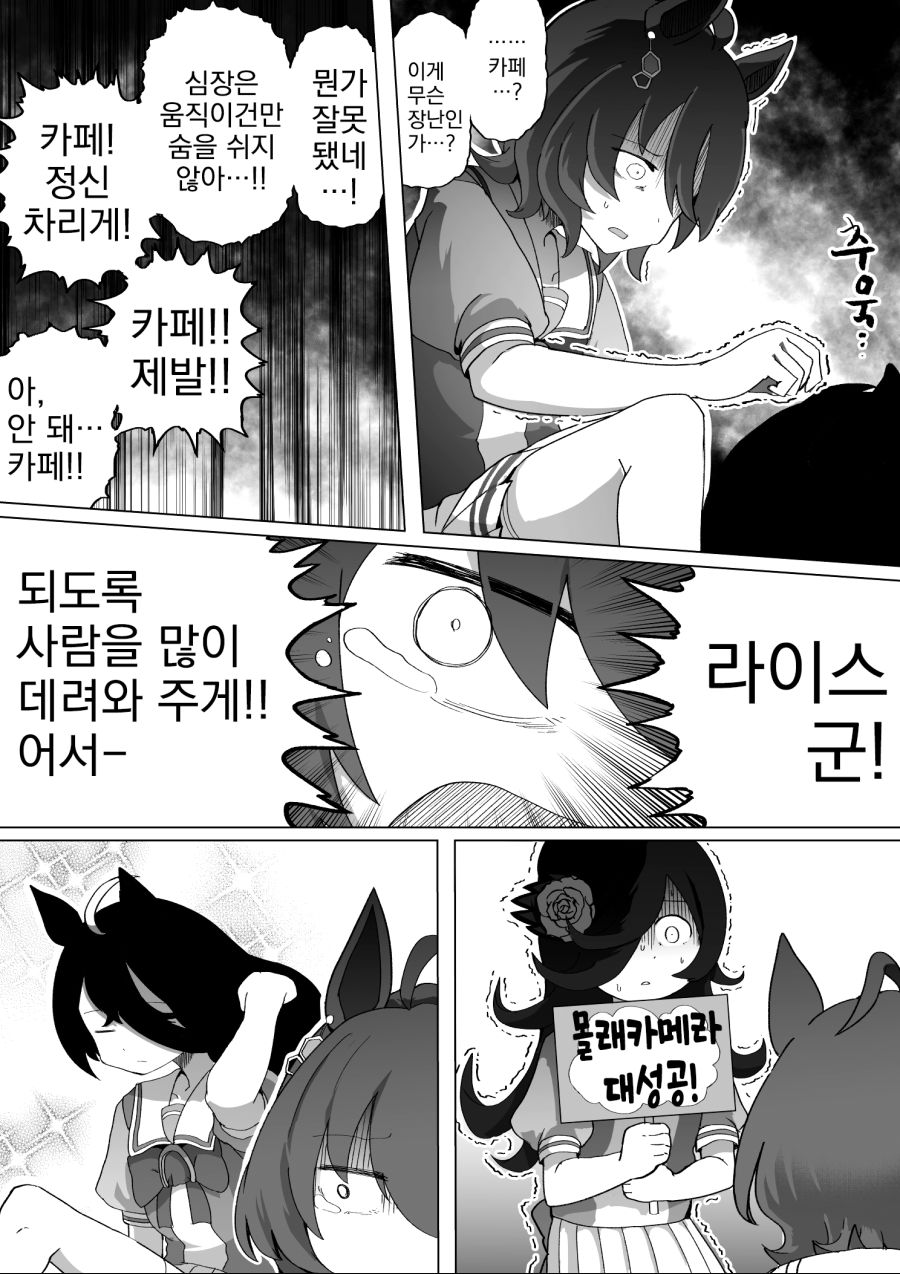 수정됨_baka_man_-1418029121746079744-3.jpg