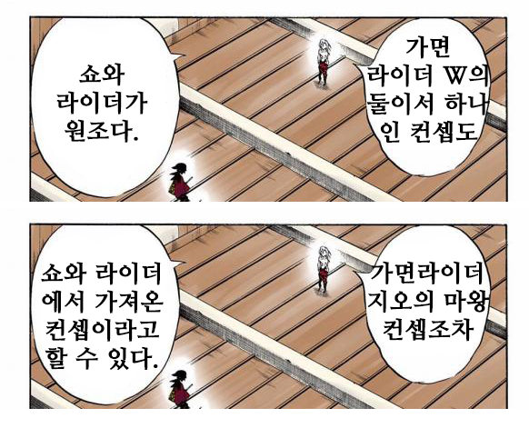 NEW 무잔가면 2.png