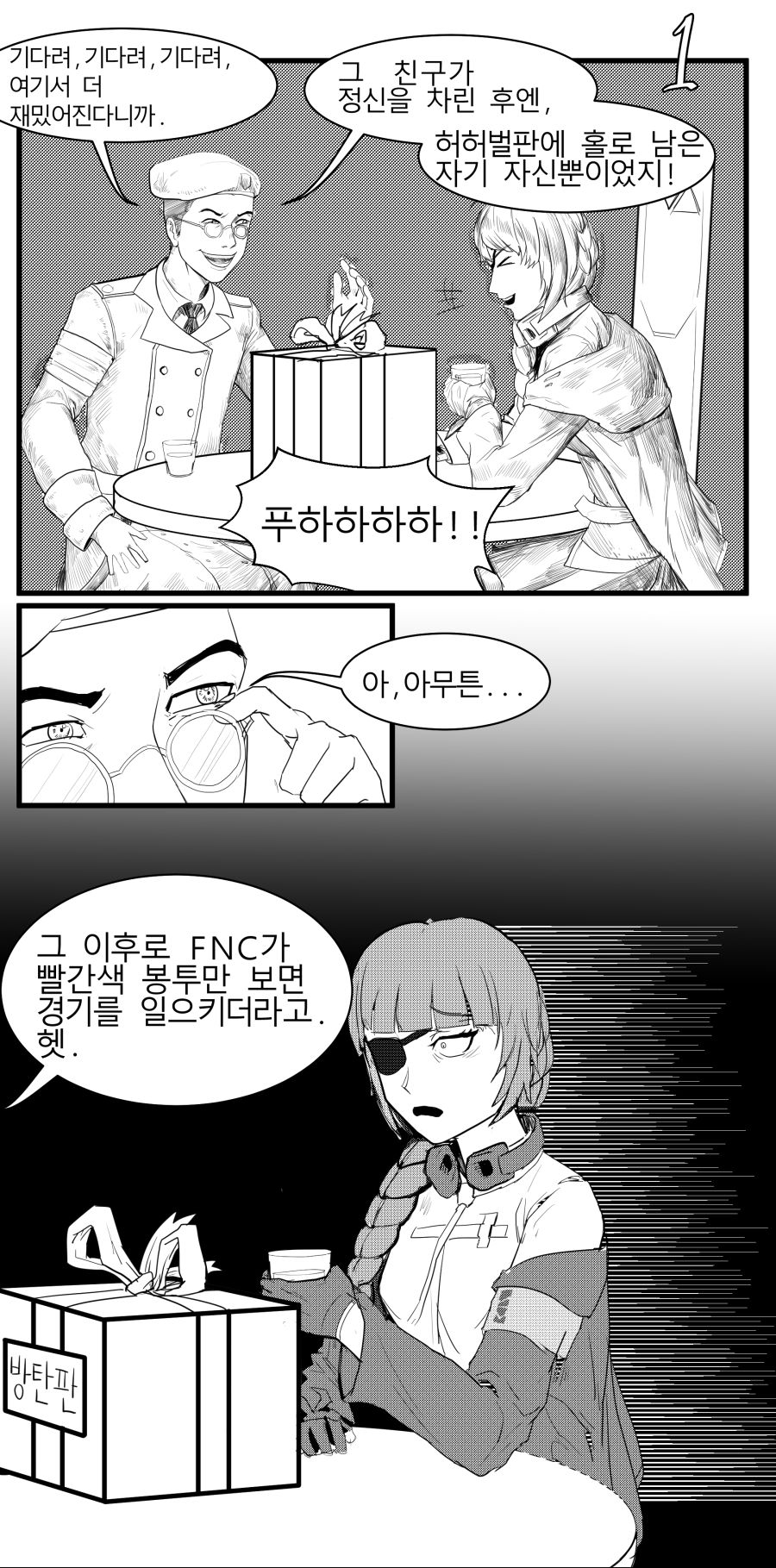 빨봉_001.jpg