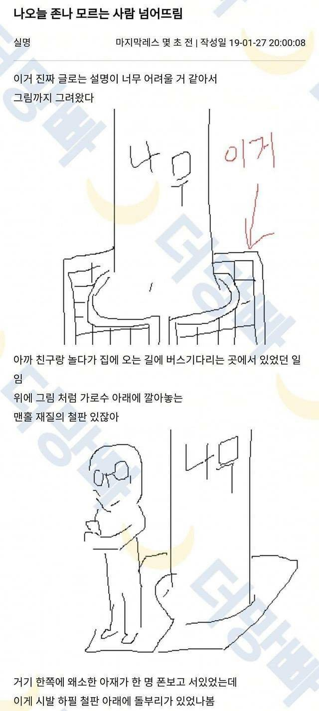 이미지_2021-07-25_160922.png