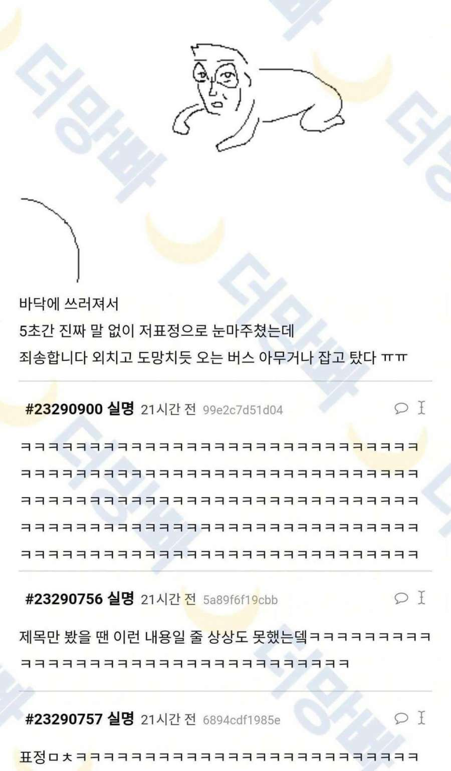 이미지_2021-07-25_160938.png