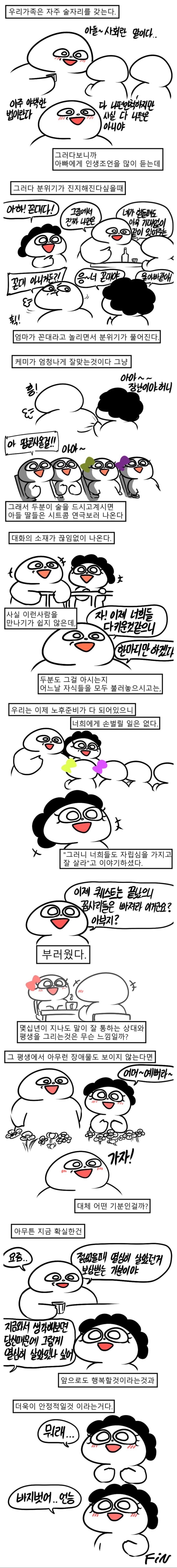 35E18E38-83BF-46A9-9332-A431799EA9BD.jpeg