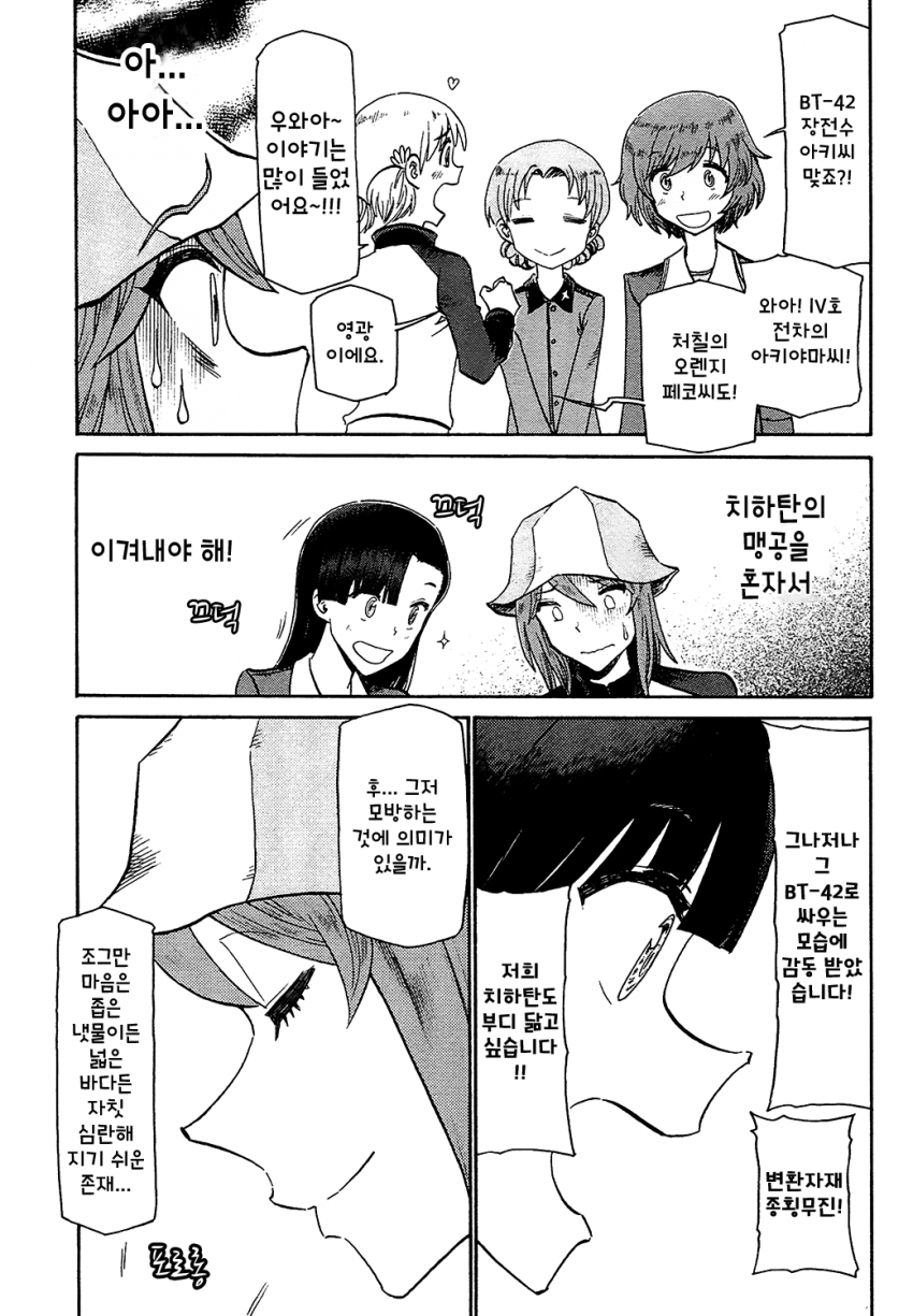 니시대장 03.png