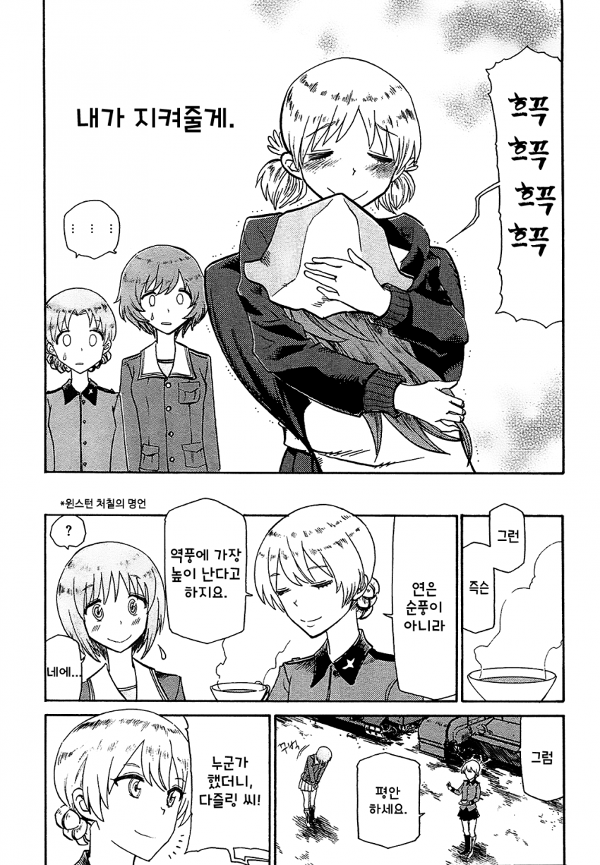 니시대장 07.png