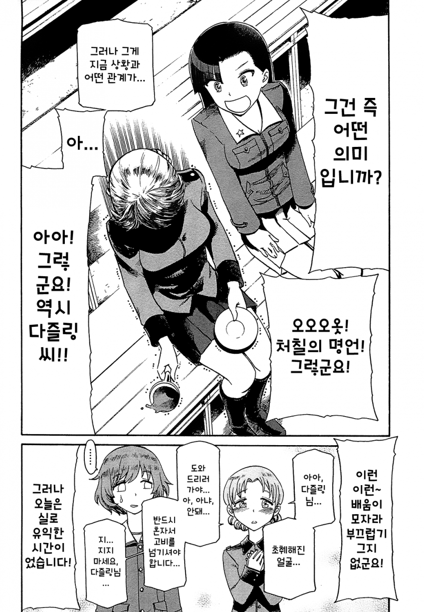 니시대장 08.png
