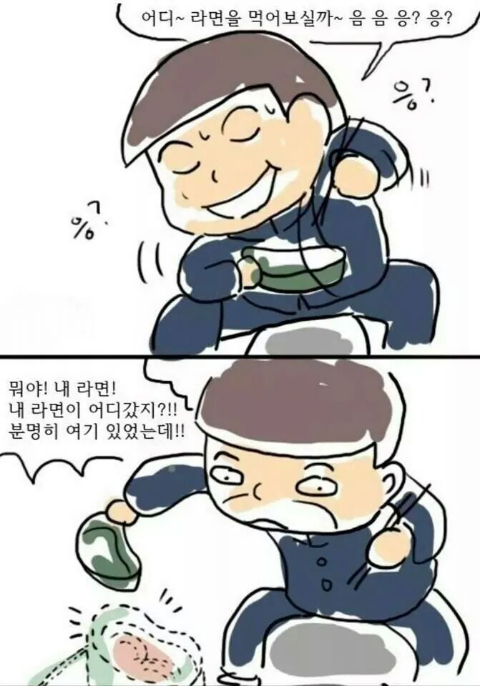 라면.png