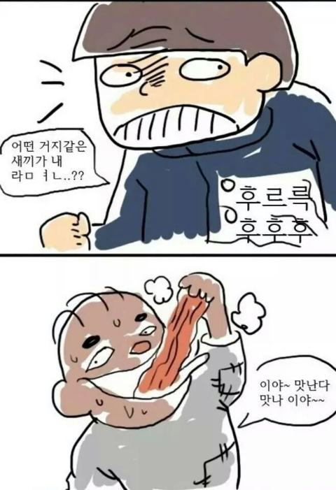 라면2.png