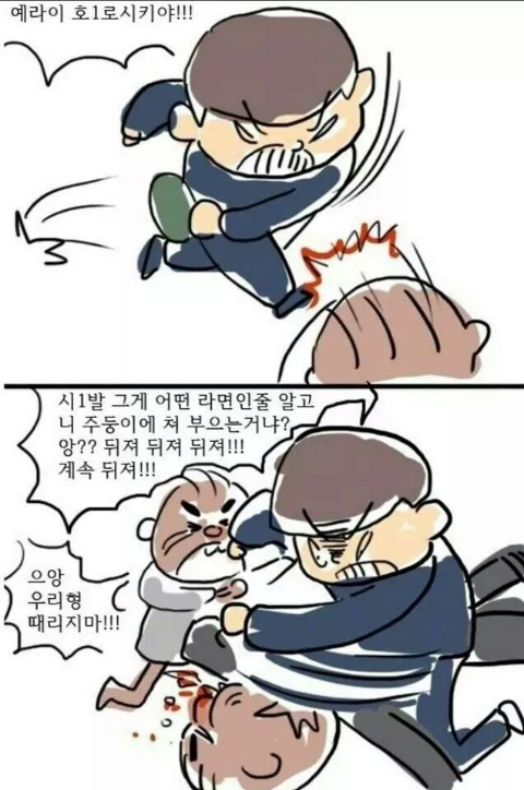 라면4.png