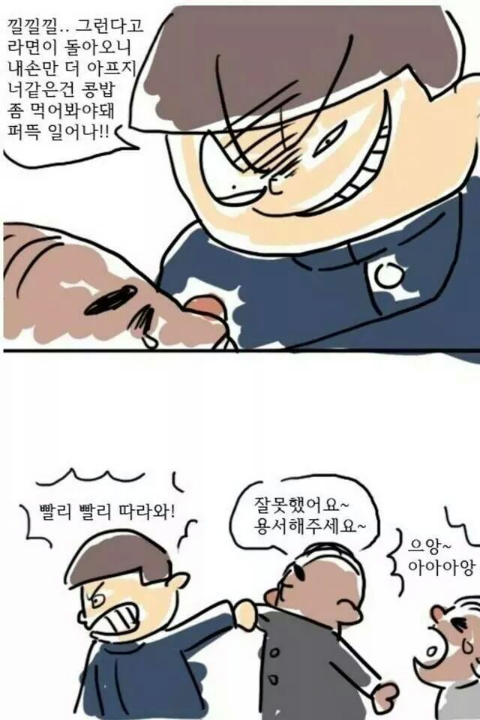 라면6.png