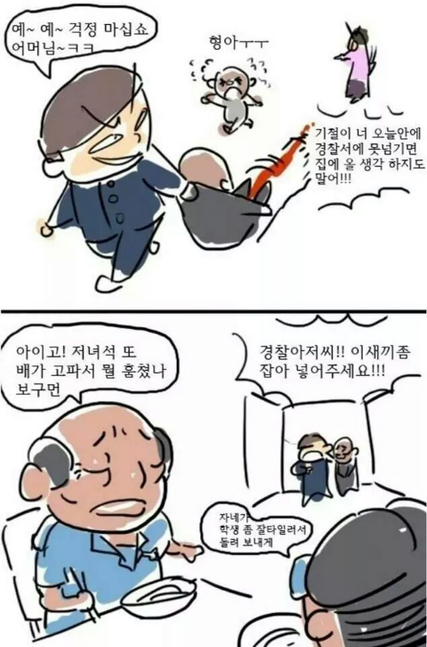 라면9.png