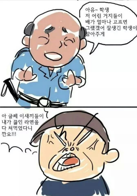 라면10.png