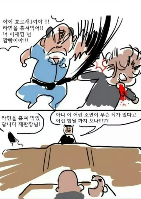 라면11.png