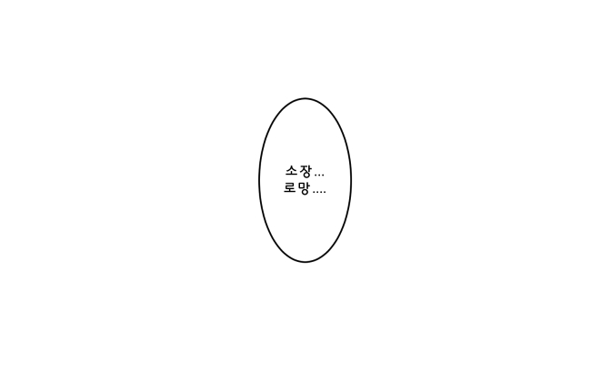 제8의 -4.jpg