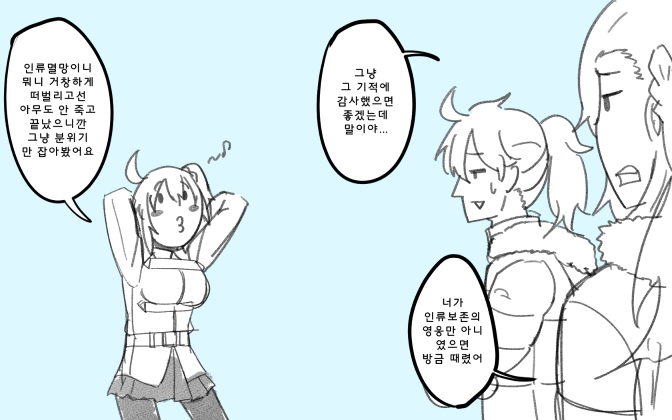 제8의 -6t.jpg