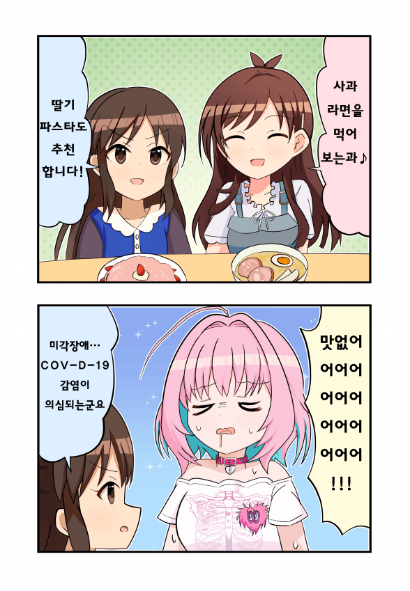 리아무 01.png