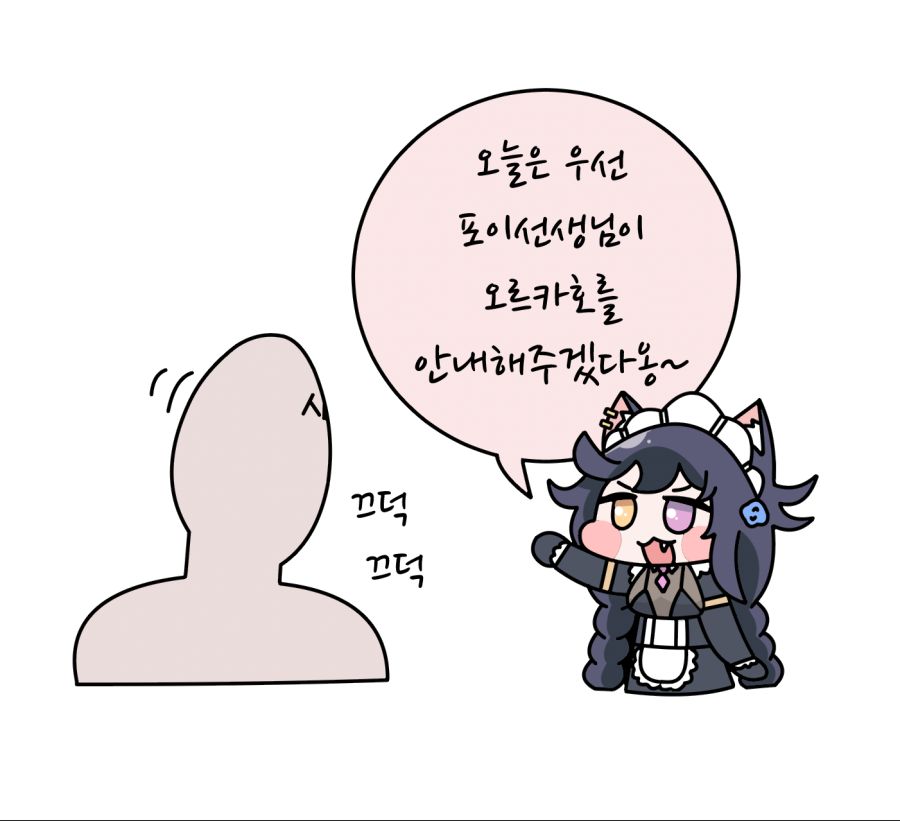 91682099_p2.png