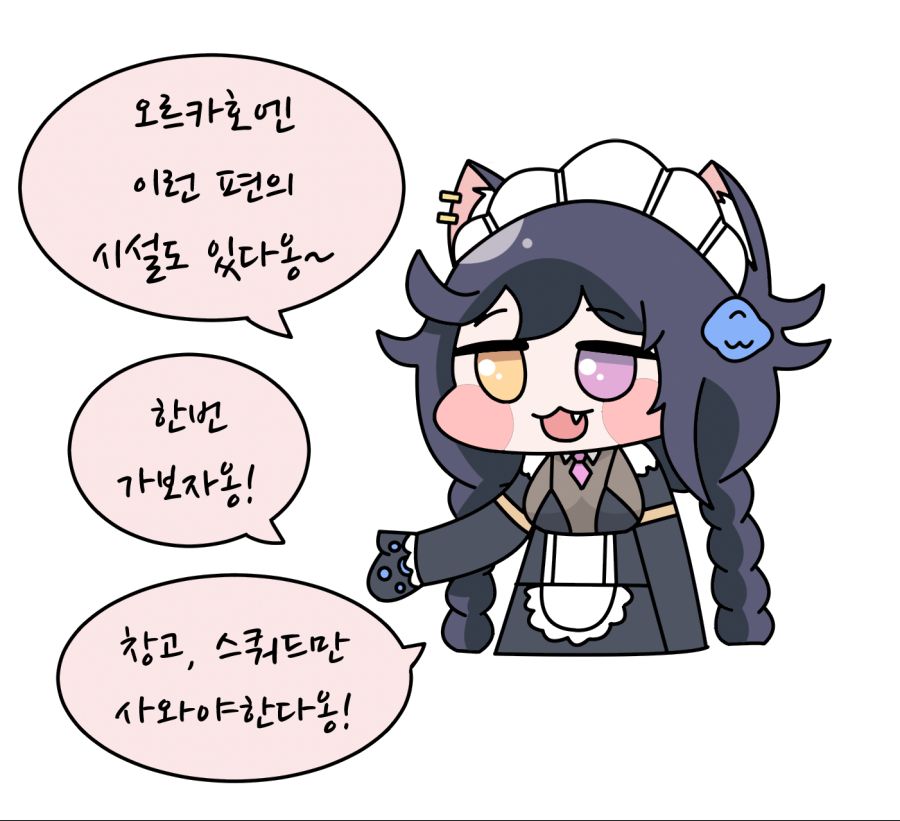 91682099_p5.png