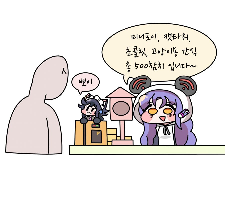 91682099_p7.png