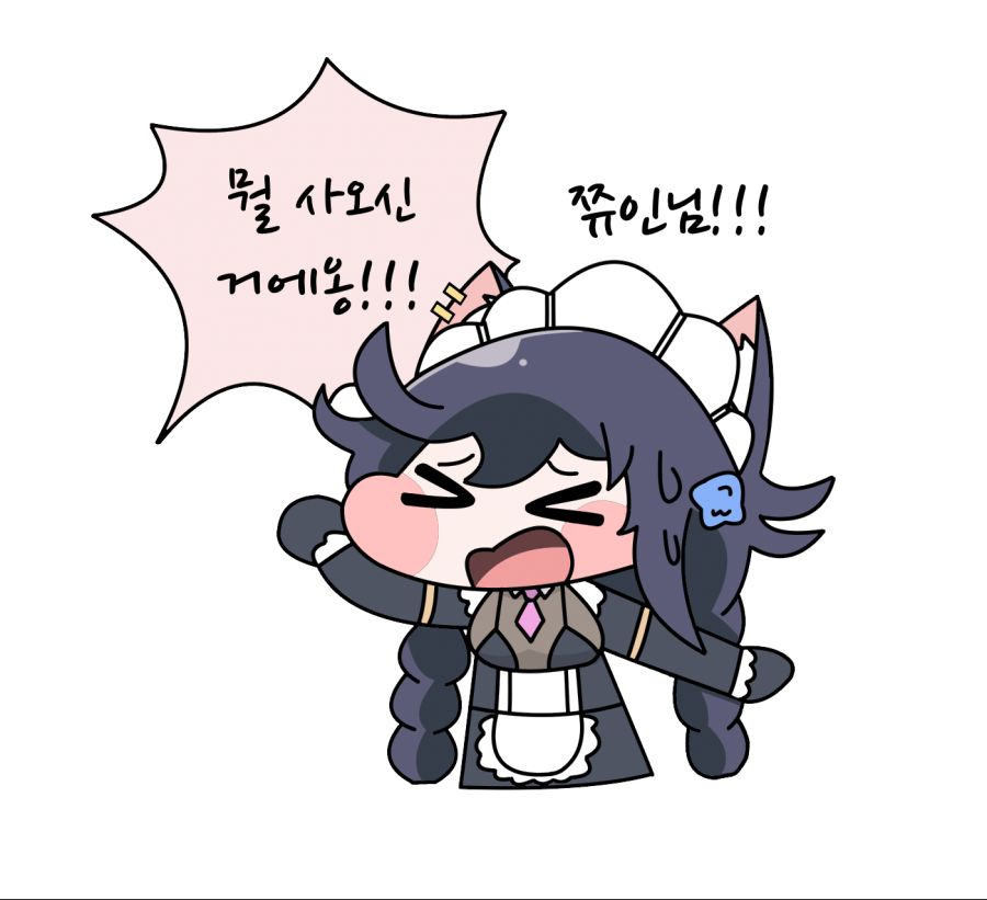 91682099_p8.png