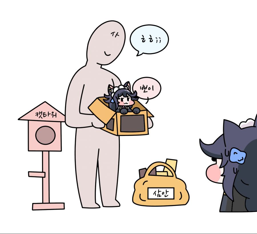 91682099_p9.png