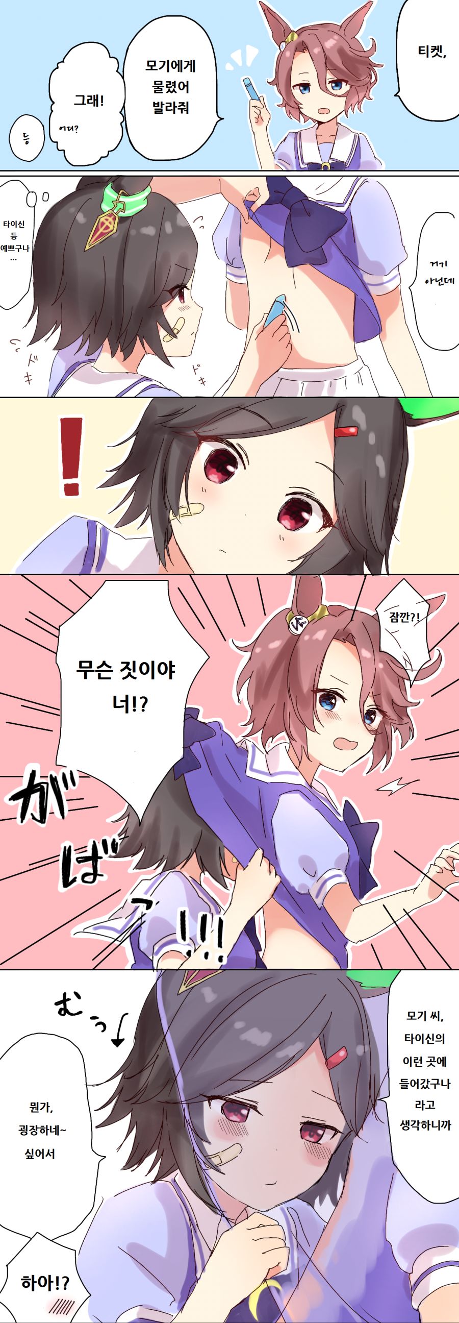 이미지 5.png