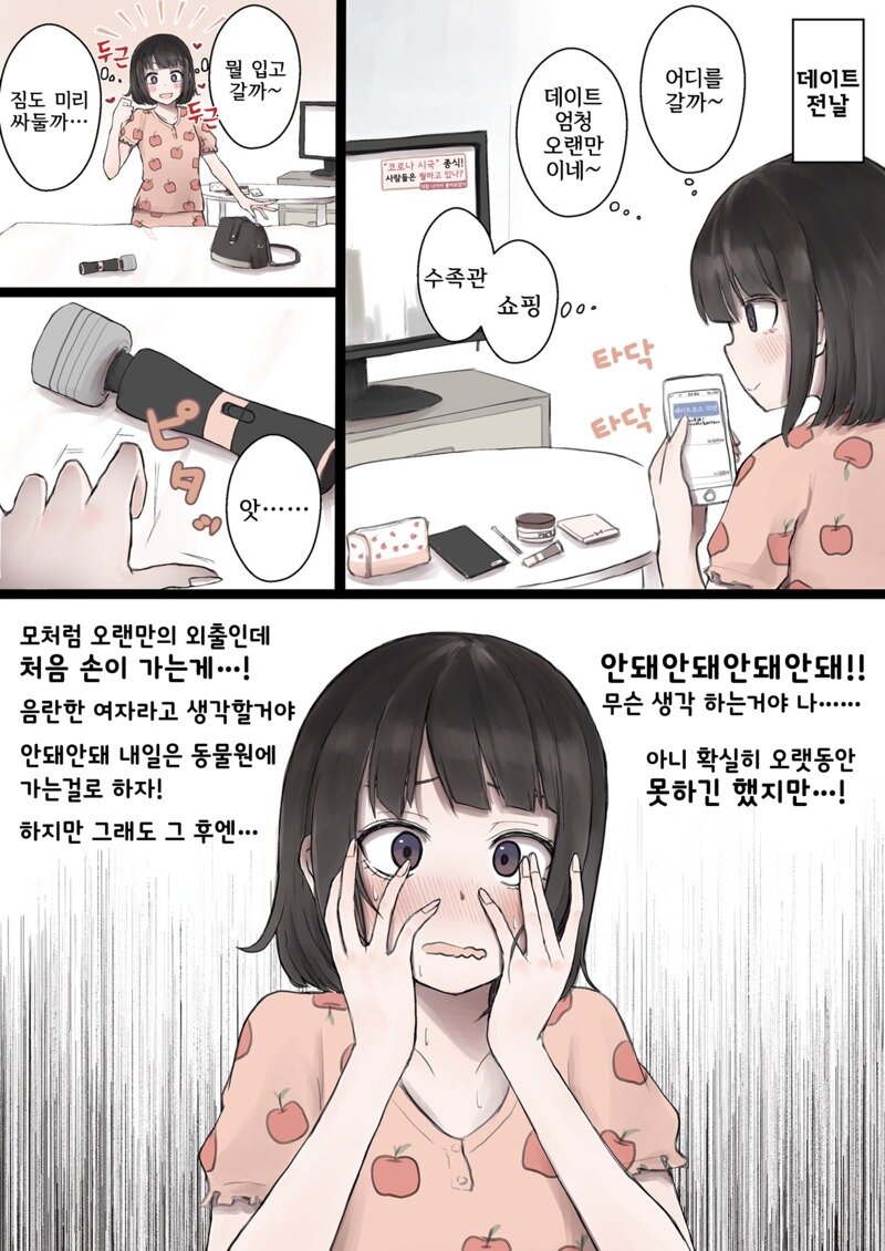 뇌가 뷰지1.jpg