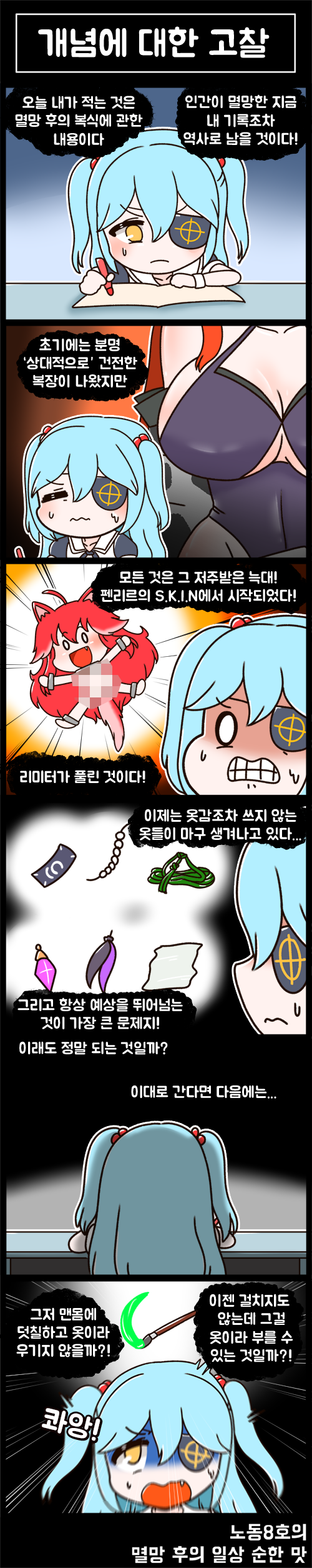 1-5컷틀.png