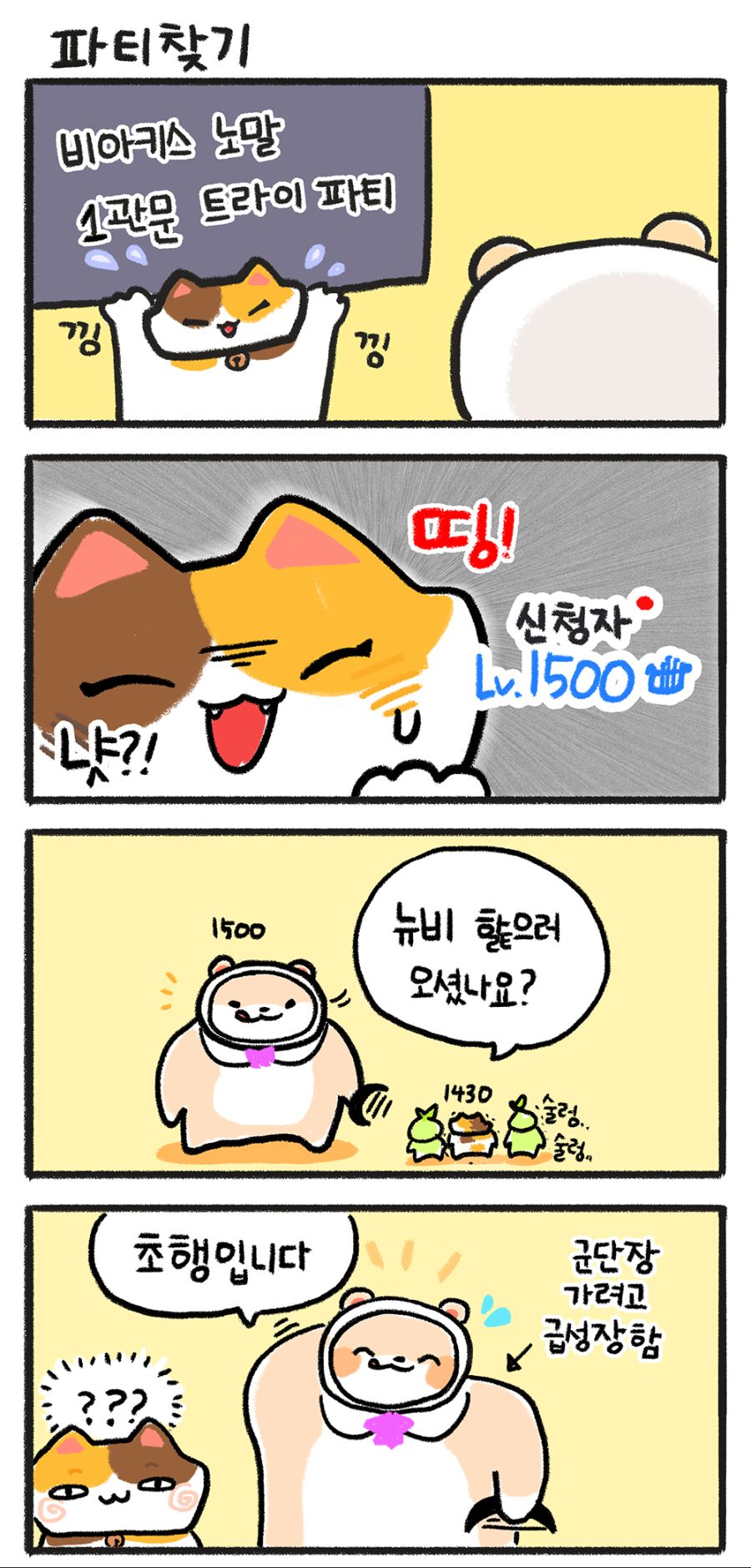 다운로드 (1).png