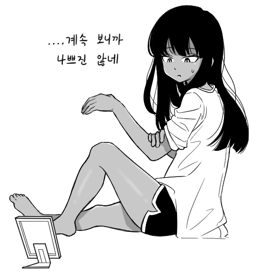 만능태닝.jpg