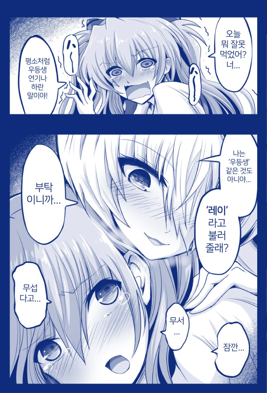 레스카02-2.png