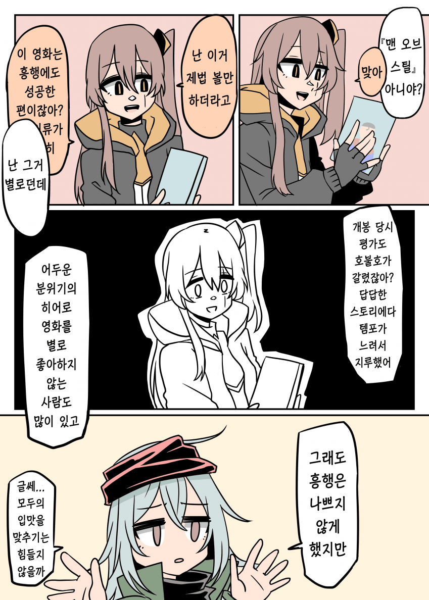 1629542695.png