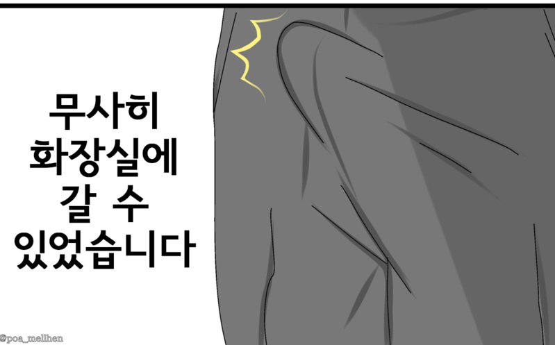 도와줄게2.png