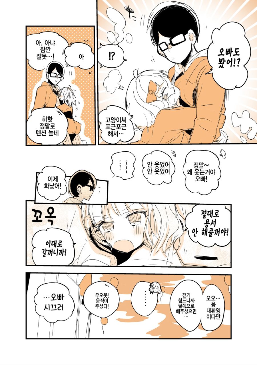 다운로드 (2).png
