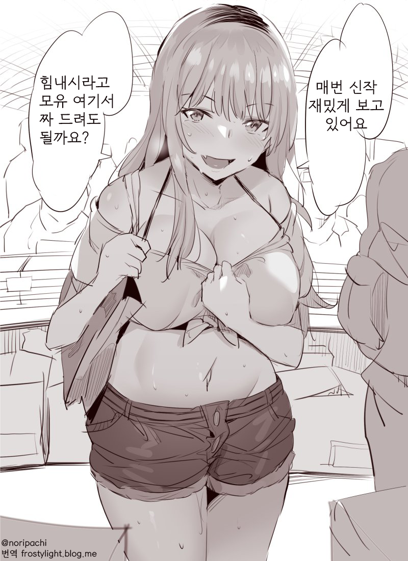 모유_(1).png