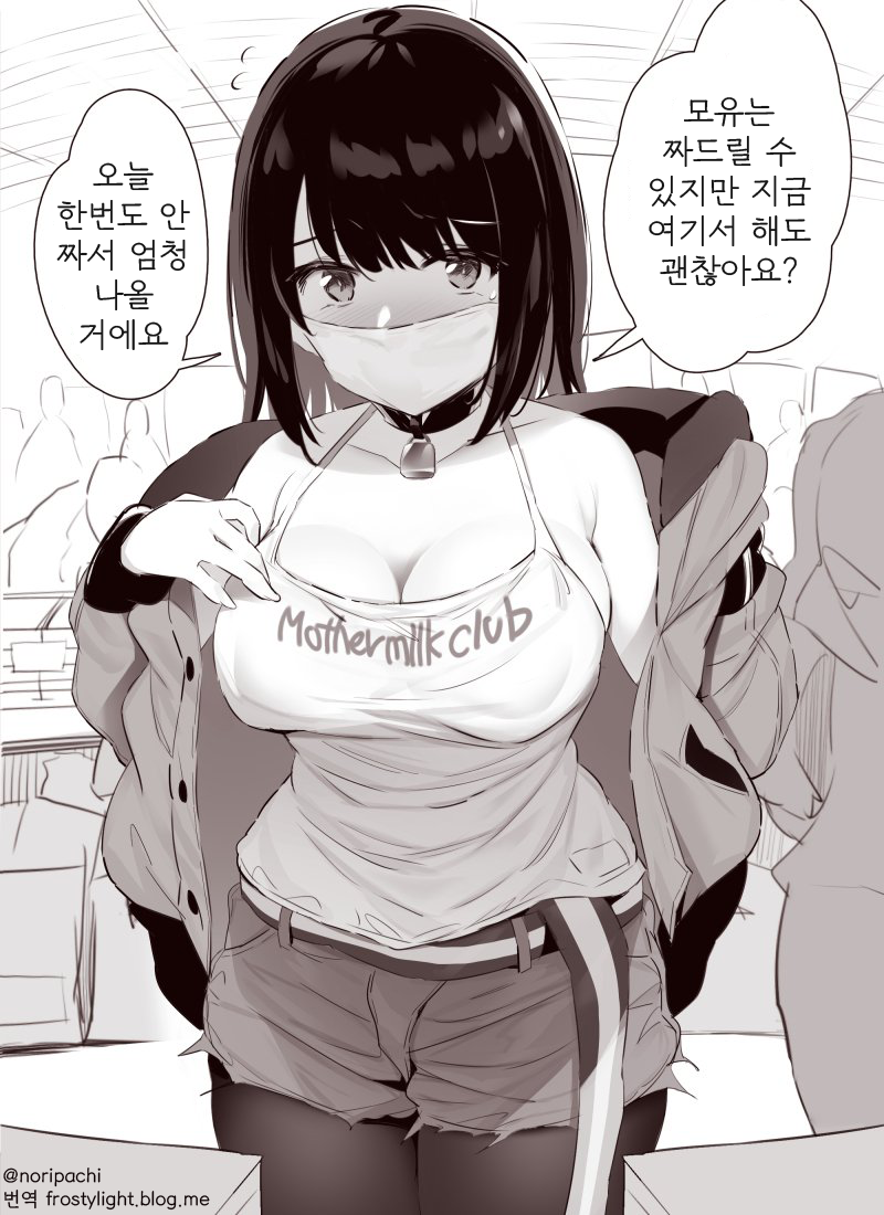 모유_(2).png