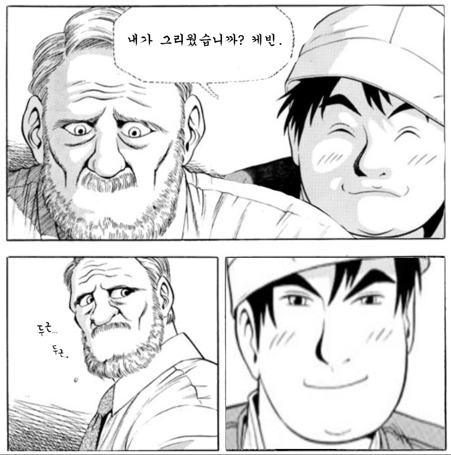 11년만.png