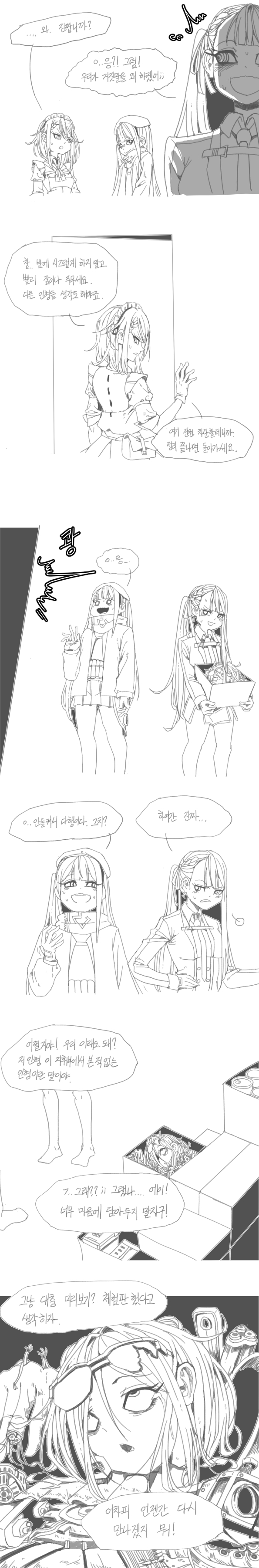 다섯번쨰.jpg