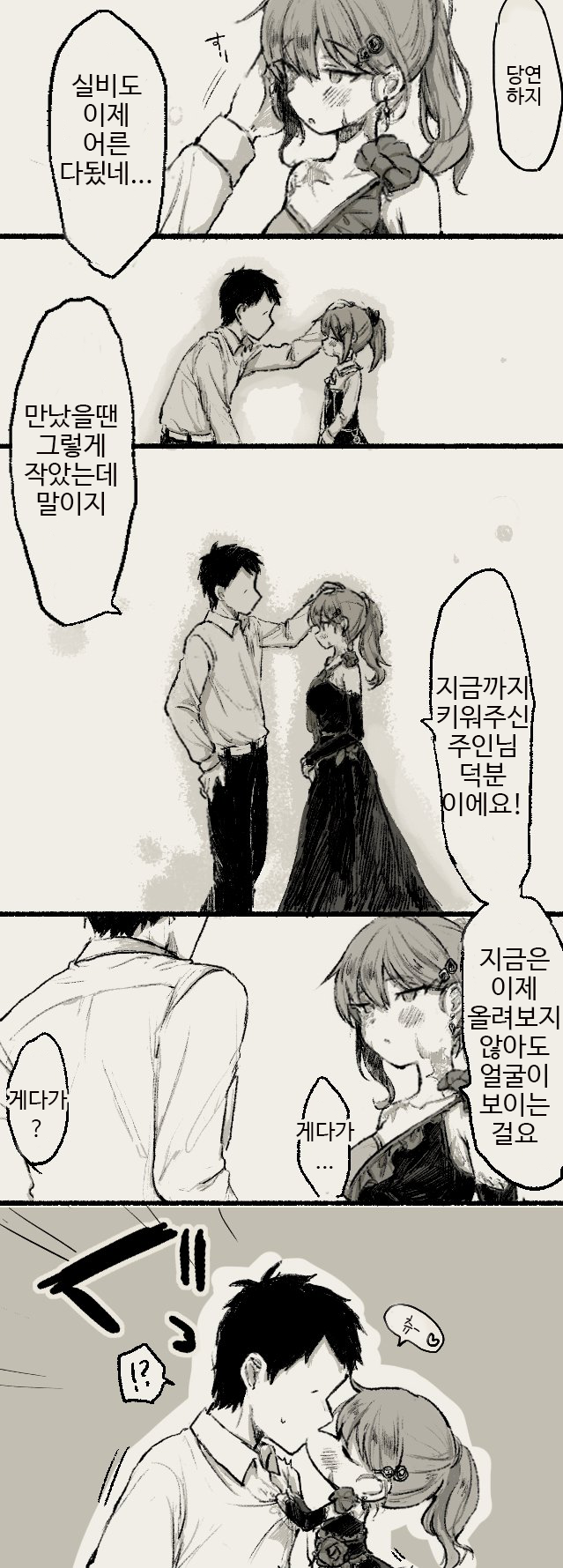 1715cb89b92512ee2.png