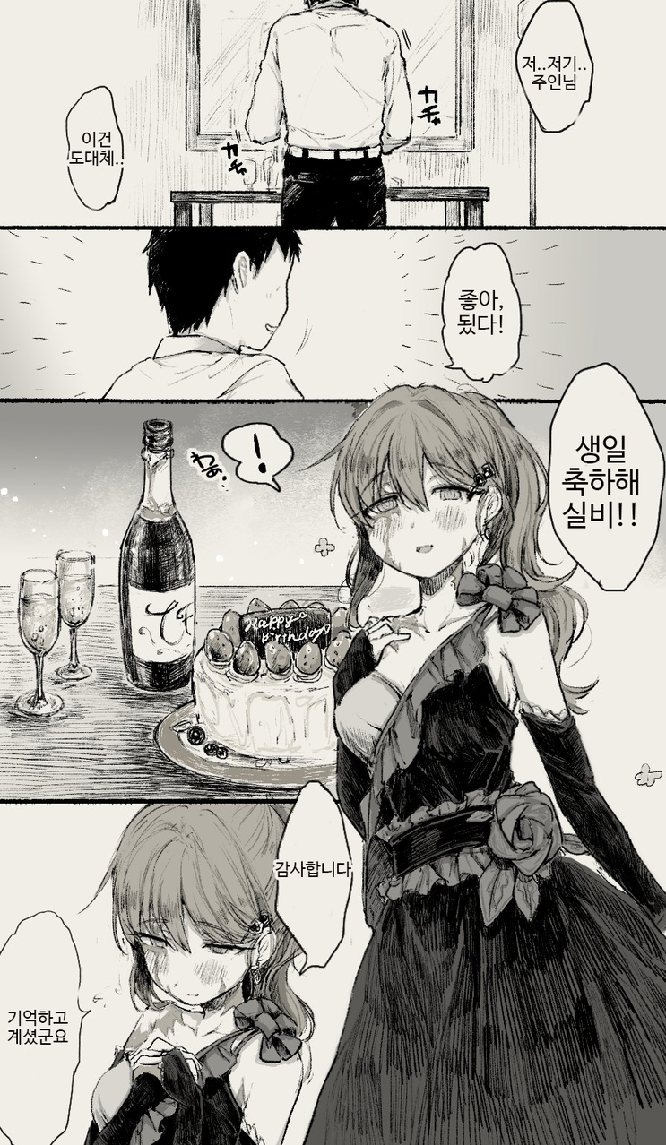 1715cb89961512ee2.png