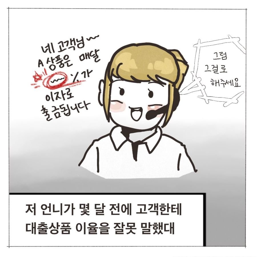 정말 섬뜩한 미신이야기 여러분 조심하세요 콜센터 진상썰 만화의 무서운 점 > 만화방 | 뀨잉넷 – 온세상 모든 웹코믹이 모이는 곳” style=”width:100%” title=”콜센터 진상썰 만화의 무서운 점 > 만화방 | 뀨잉넷 – 온세상 모든 웹코믹이 모이는 곳”><figcaption>콜센터 진상썰 만화의 무서운 점 > 만화방 | 뀨잉넷 – 온세상 모든 웹코믹이 모이는 곳</figcaption></figure>
<figure><img decoding=