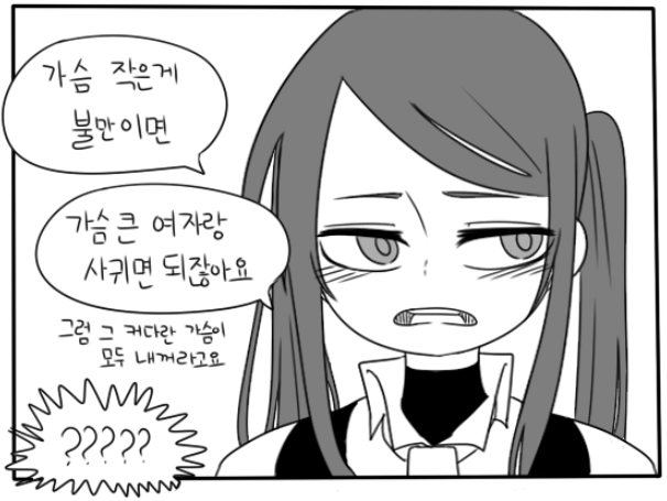 백합 논리.png