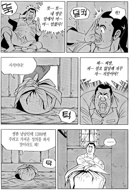 식객10-0904.jpg