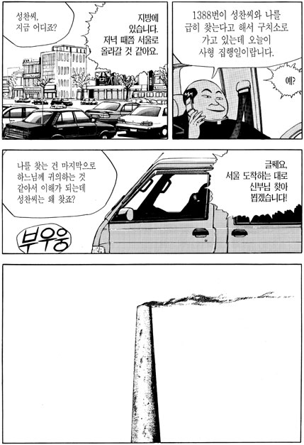 식객10-1103.jpg