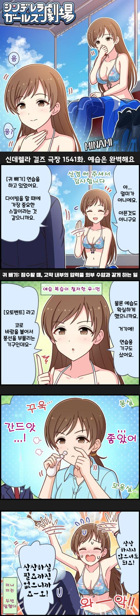 미나미 극장.jpg