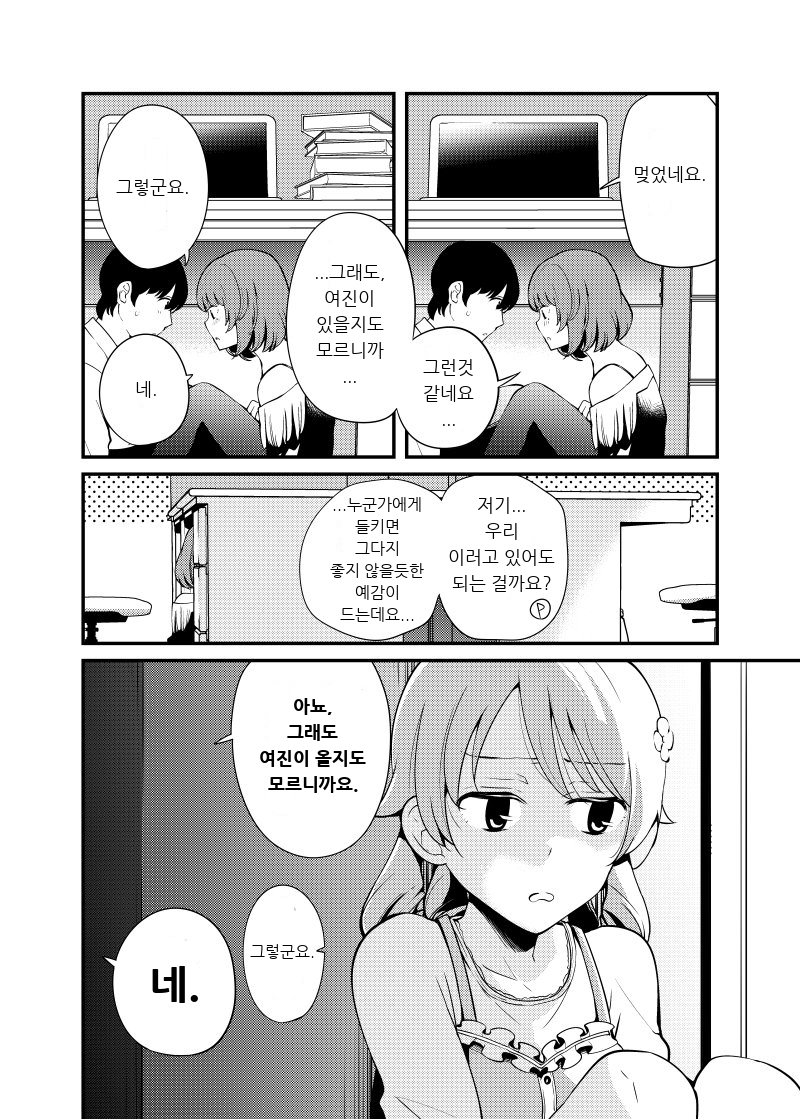 16C00A67-5F4E-4766-BD24-CD43BEF87EB7.png