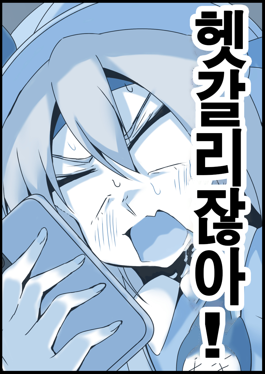 56AD32D9-8794-4D26-9692-1C468340508E.png